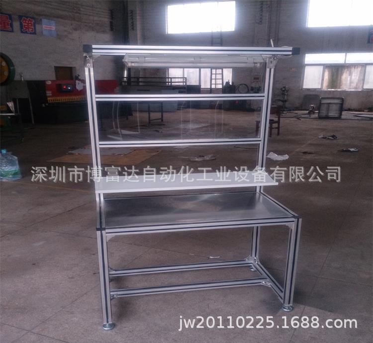 铝型材工作台 铝型材工作台