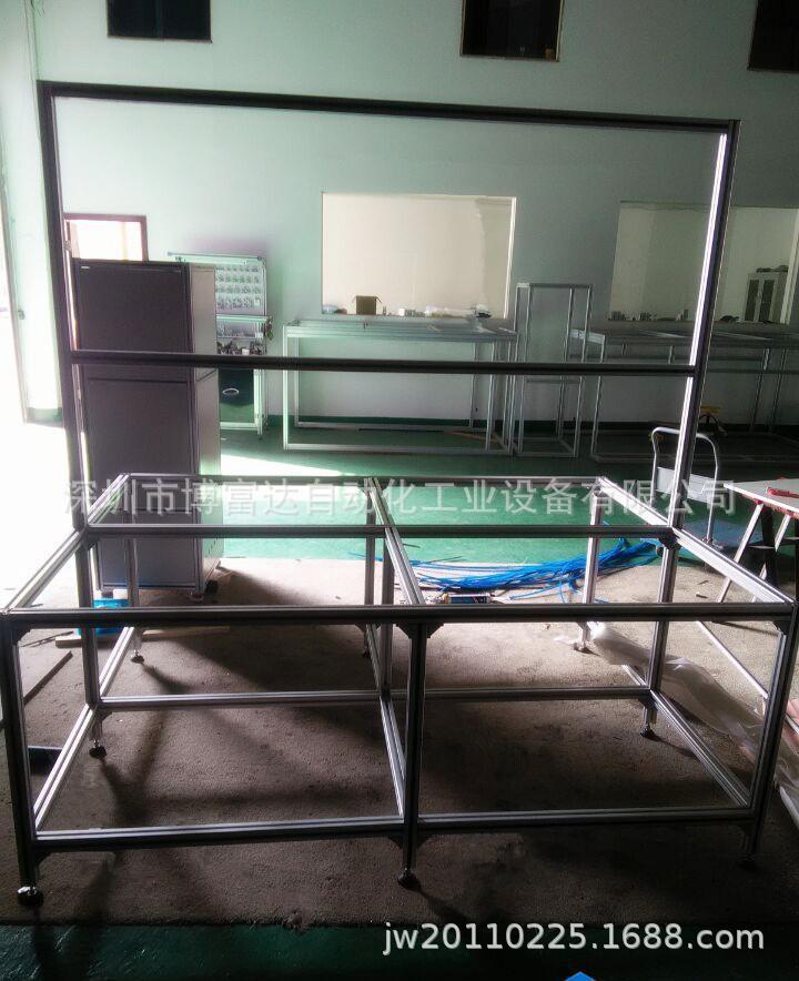 铝型材工作台 铝型材工作台